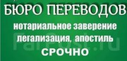 Перевод личных документов и заверение в Махачкале